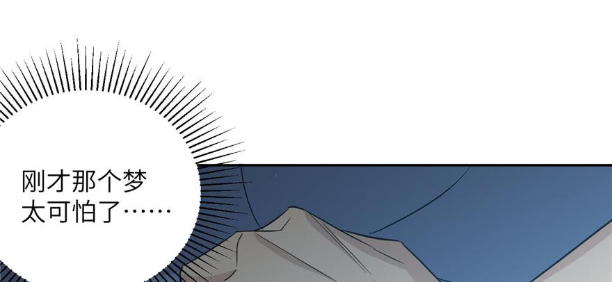 Global Martial Arts Ch.7 p66