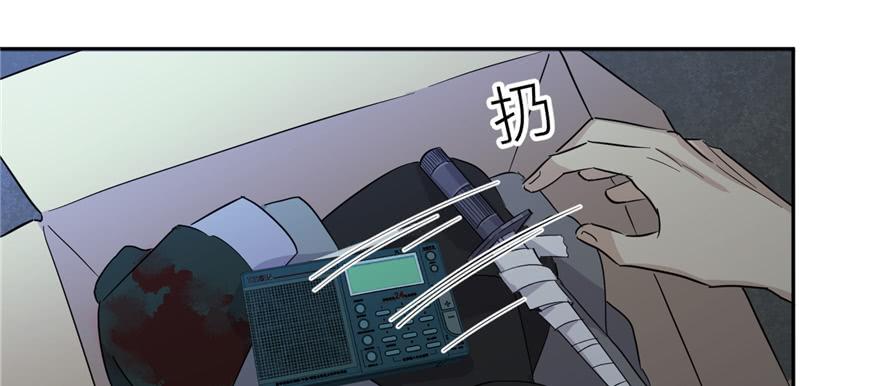 Global Martial Arts Ch.7 p86