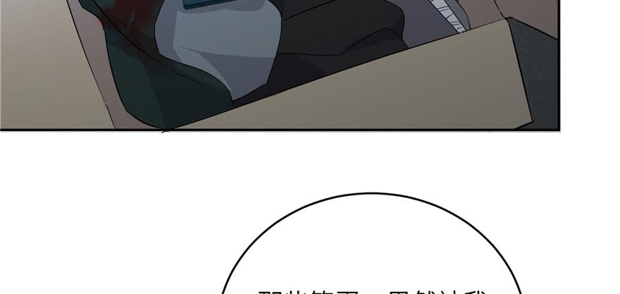 Global Martial Arts Ch.7 p87