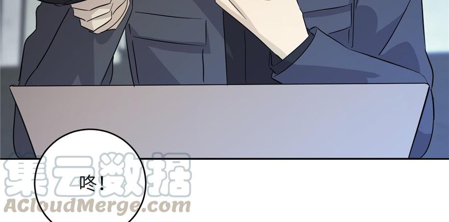 Global Martial Arts Ch.7 p91