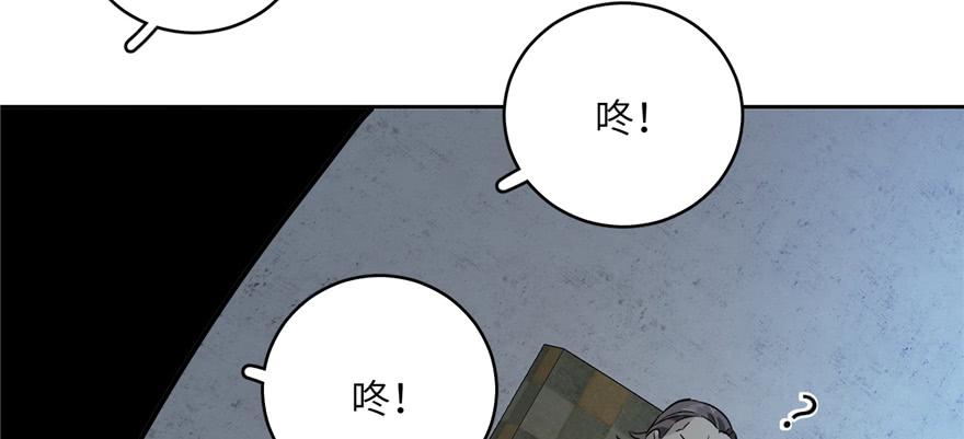 Global Martial Arts Ch.7 p92