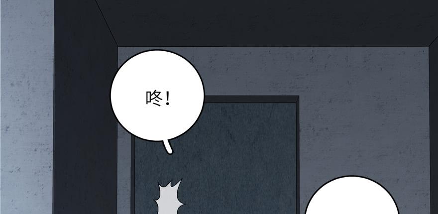 Global Martial Arts Ch.7 p95