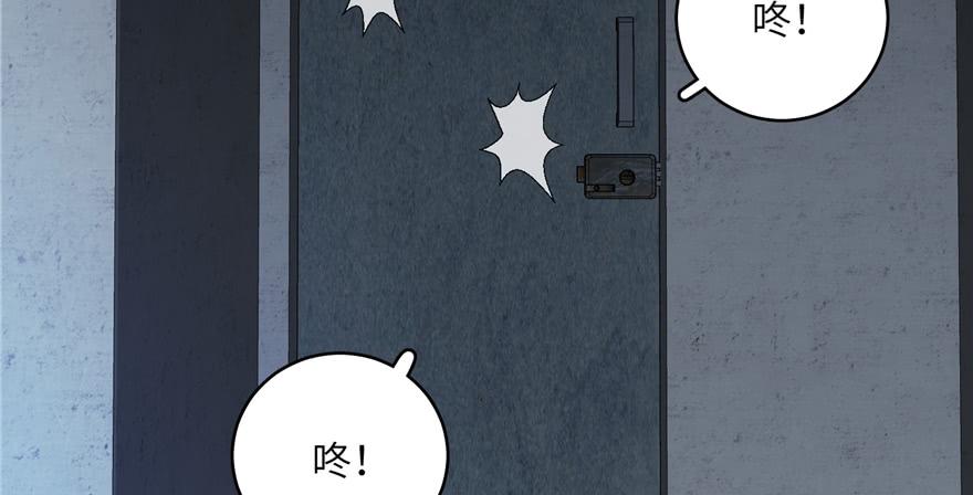 Global Martial Arts Ch.7 p96