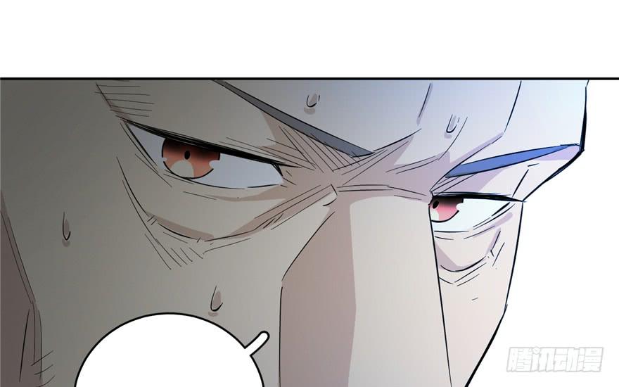 Global Martial Arts Ch.7 p98