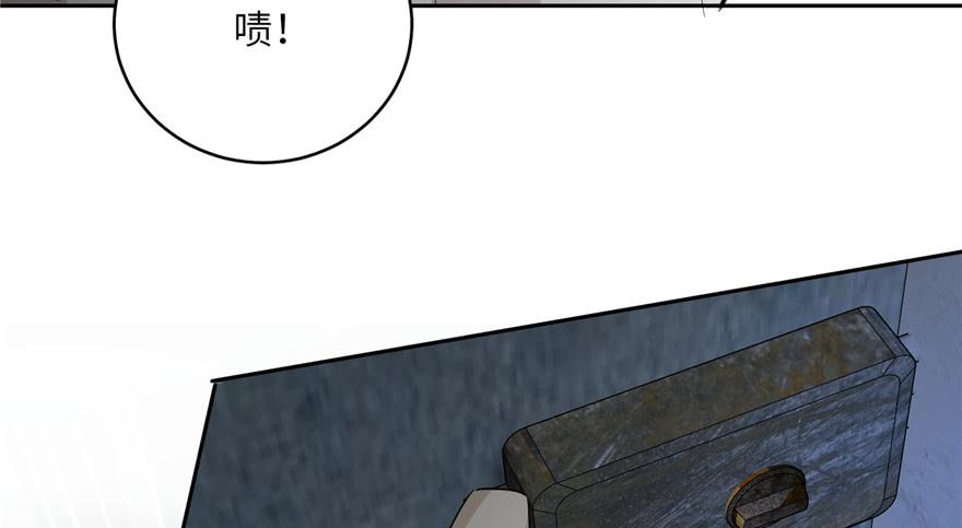 Global Martial Arts Ch.7 p99