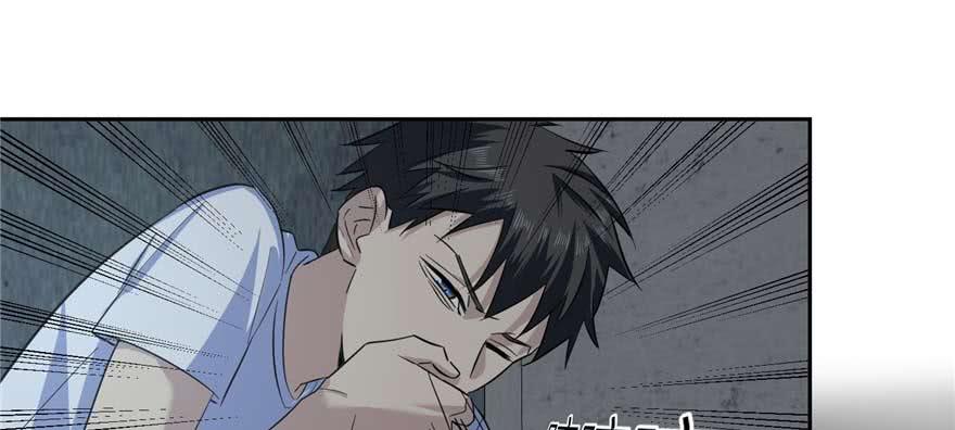 Global Martial Arts Ch.8 p100