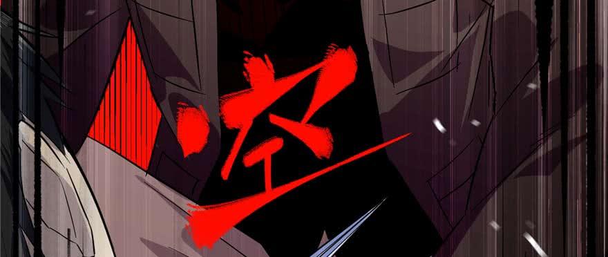 Global Martial Arts Ch.8 p104