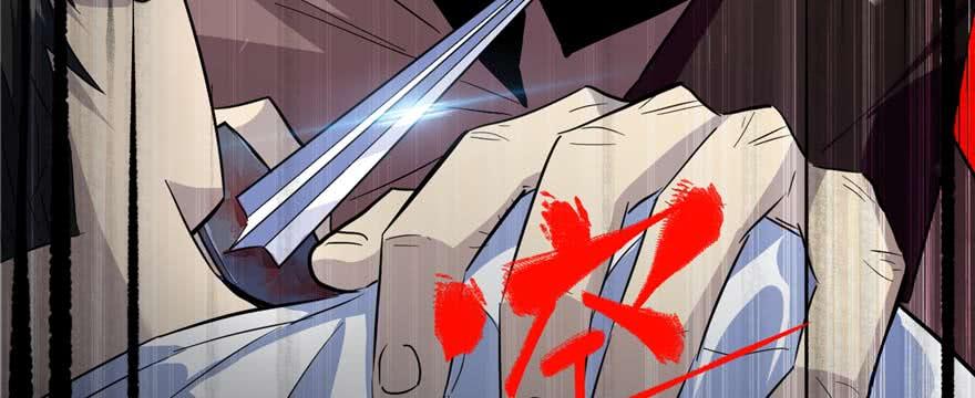 Global Martial Arts Ch.8 p105