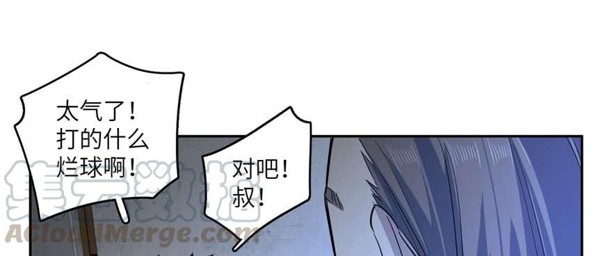 Global Martial Arts Ch.8 p11