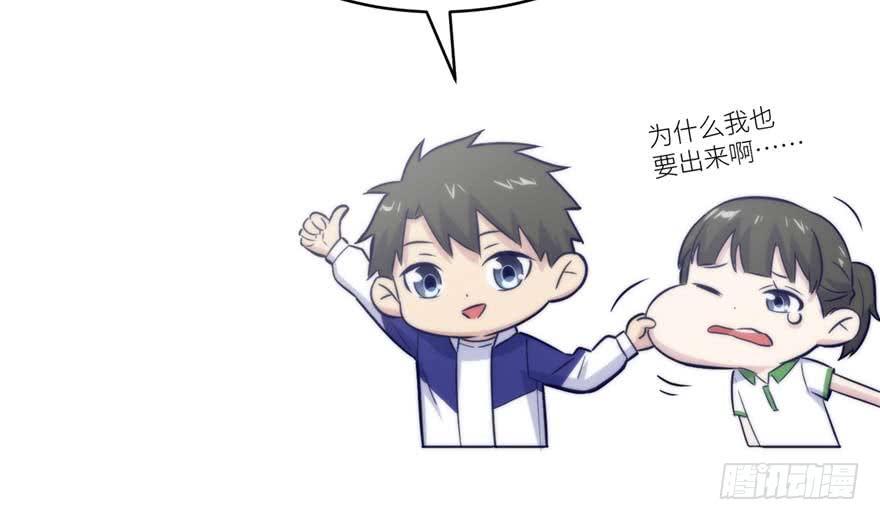 Global Martial Arts Ch.8 p115