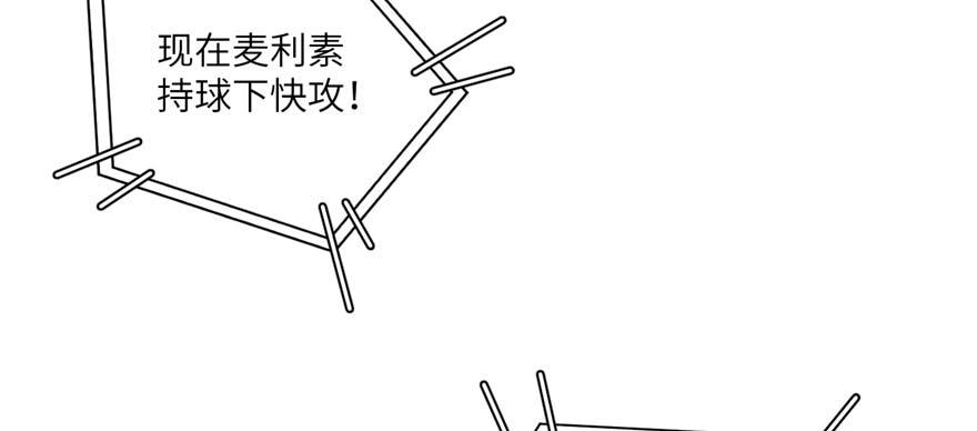 Global Martial Arts Ch.8 p2