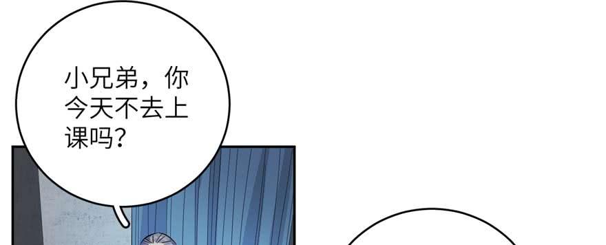 Global Martial Arts Ch.8 p22