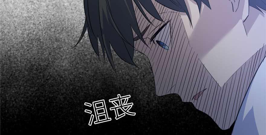 Global Martial Arts Ch.8 p27