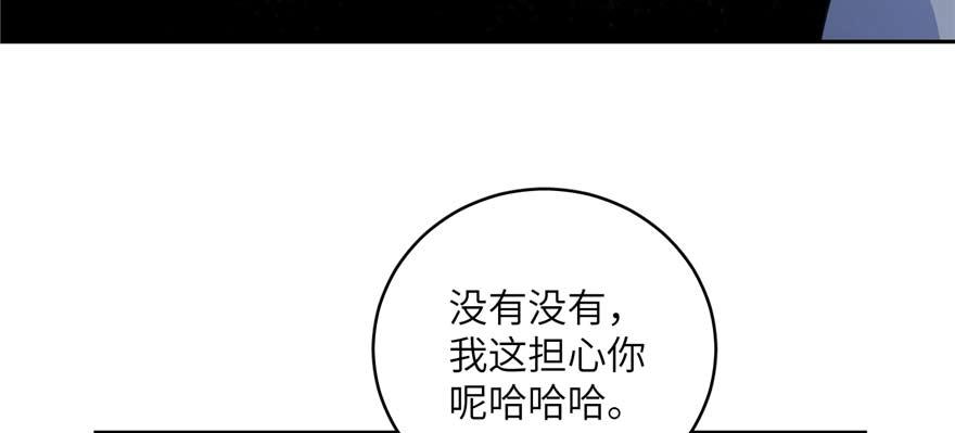 Global Martial Arts Ch.8 p28