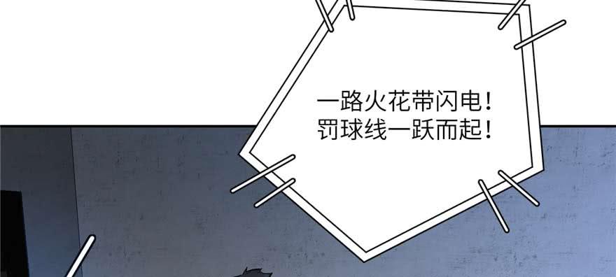 Global Martial Arts Ch.8 p3