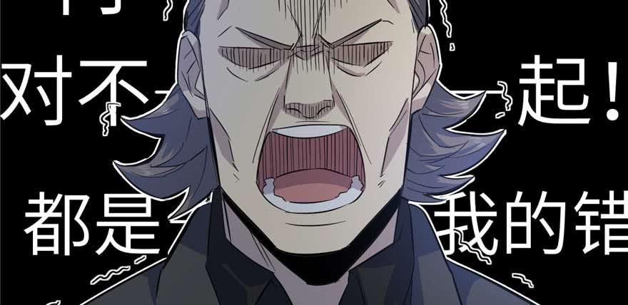 Global Martial Arts Ch.8 p35