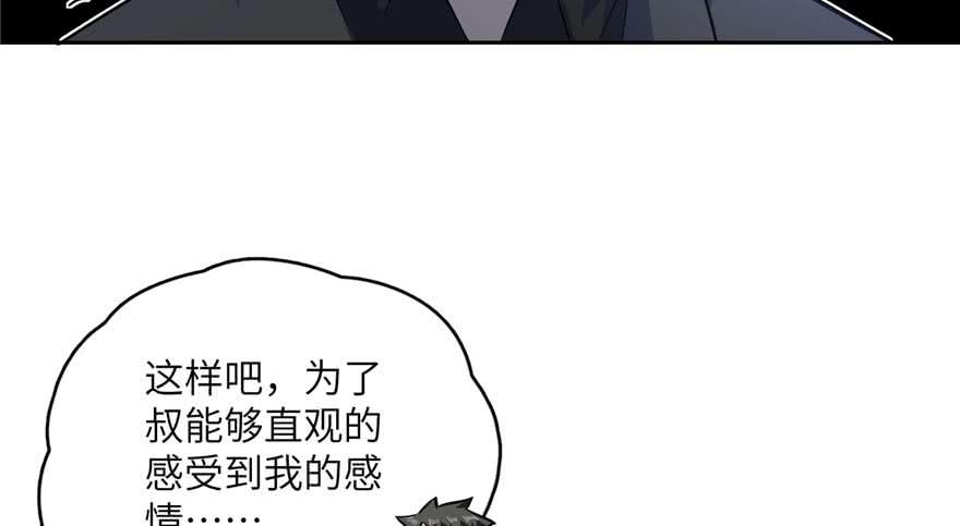 Global Martial Arts Ch.8 p36