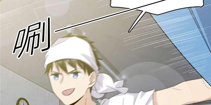 Global Martial Arts Ch.8 p38