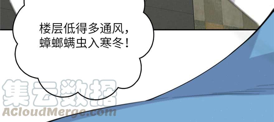 Global Martial Arts Ch.8 p41