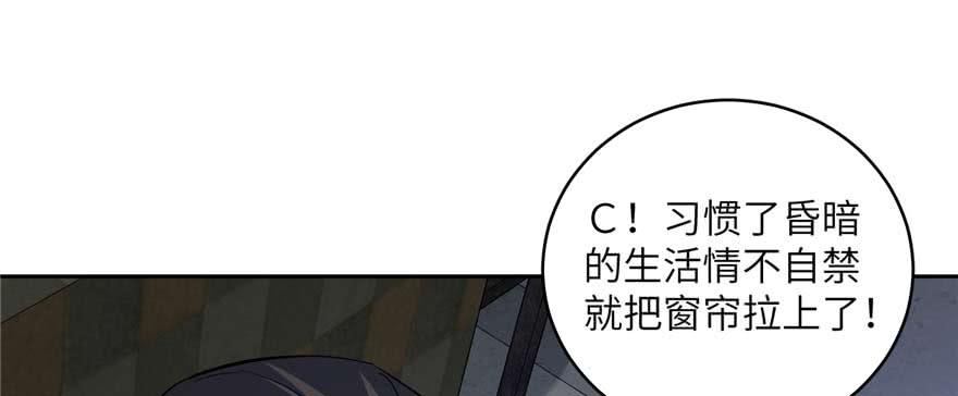 Global Martial Arts Ch.8 p47