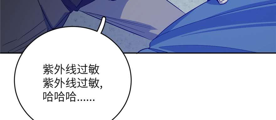 Global Martial Arts Ch.8 p49