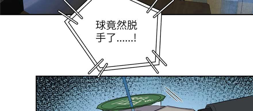 Global Martial Arts Ch.8 p5