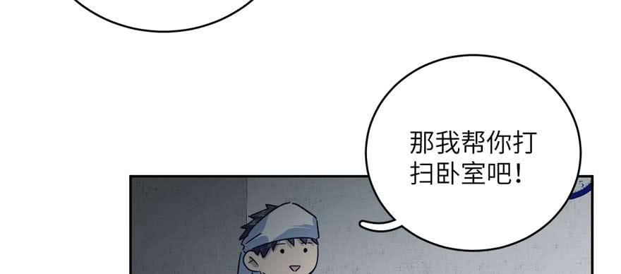 Global Martial Arts Ch.8 p50