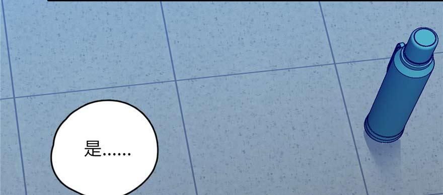 Global Martial Arts Ch.8 p76