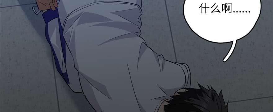 Global Martial Arts Ch.8 p79