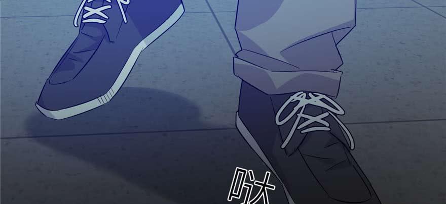 Global Martial Arts Ch.8 p82