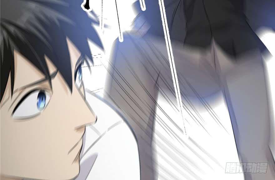 Global Martial Arts Ch.8 p86