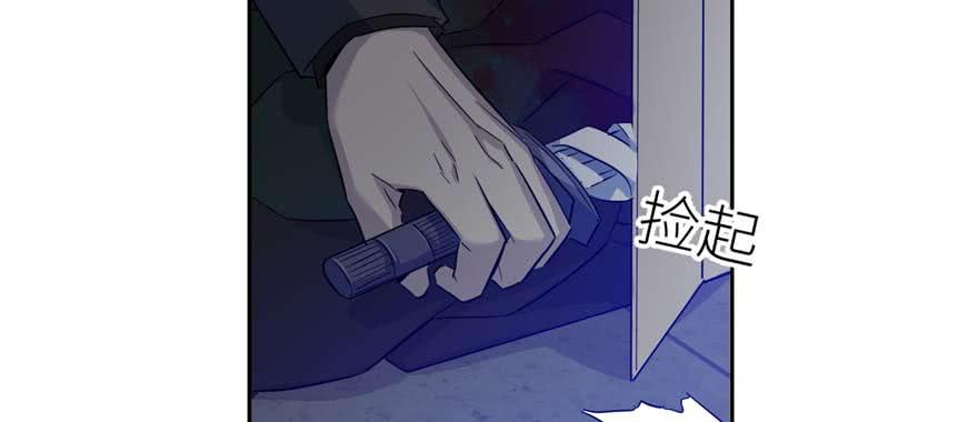 Global Martial Arts Ch.8 p96