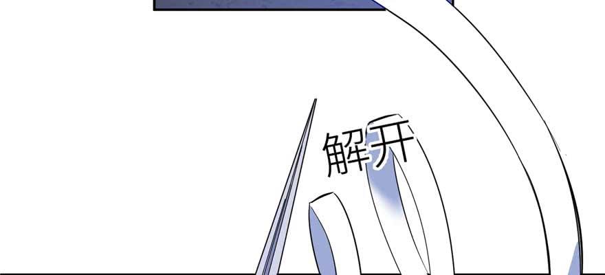 Global Martial Arts Ch.8 p97