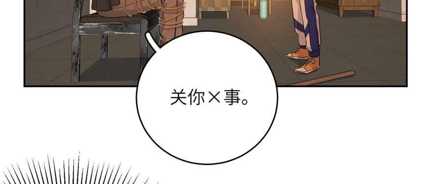 Global Martial Arts Ch.9 p123