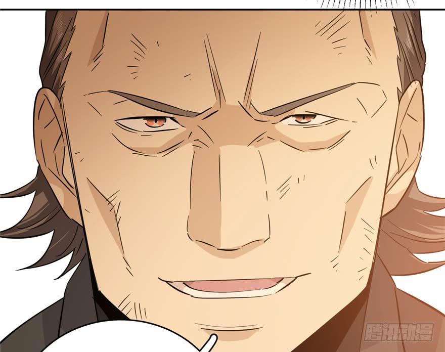 Global Martial Arts Ch.9 p127