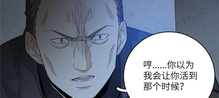 Global Martial Arts Ch.9 p13
