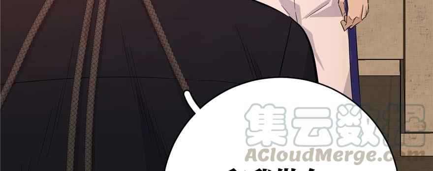 Global Martial Arts Ch.9 p131