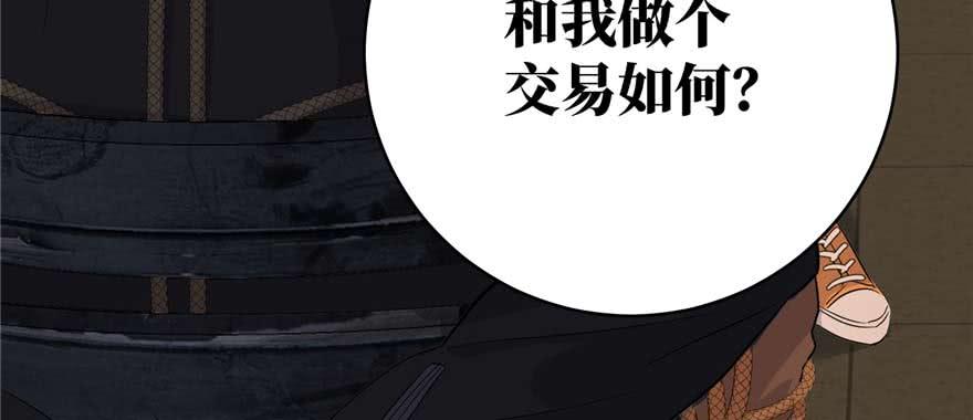 Global Martial Arts Ch.9 p132