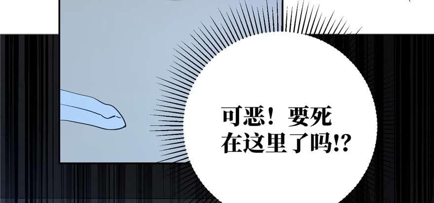 Global Martial Arts Ch.9 p18