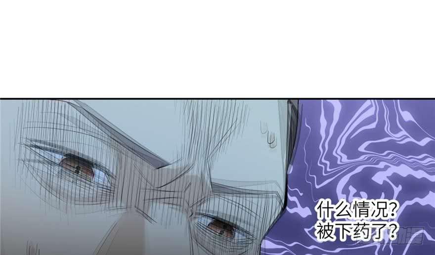 Global Martial Arts Ch.9 p23