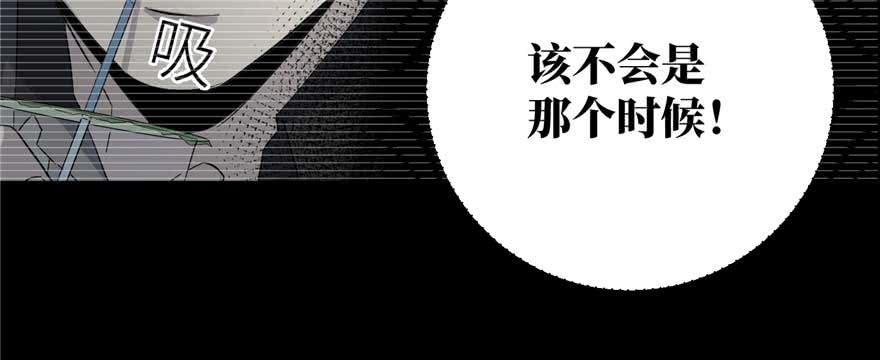 Global Martial Arts Ch.9 p27
