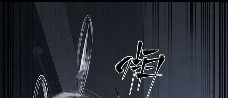 Global Martial Arts Ch.9 p28