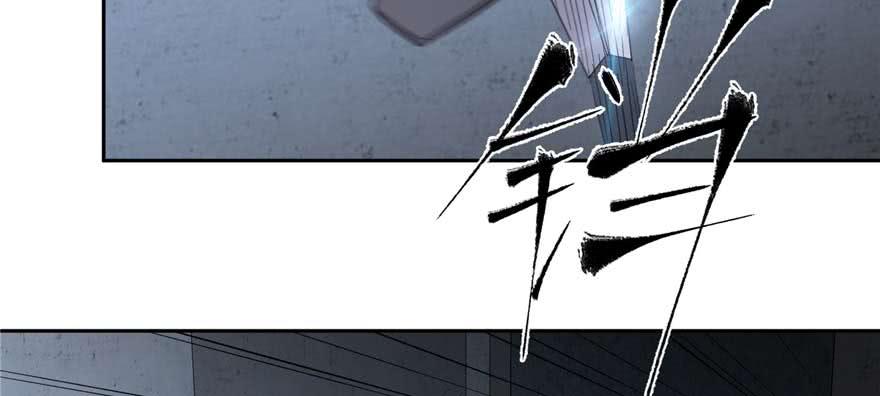 Global Martial Arts Ch.9 p33