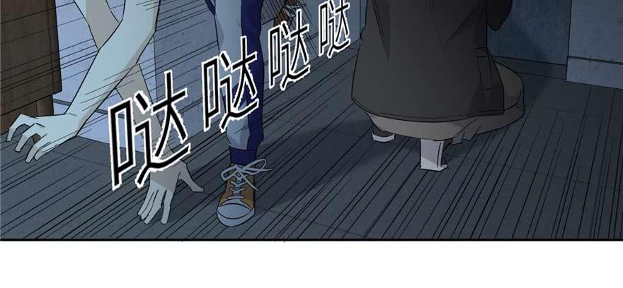 Global Martial Arts Ch.9 p35