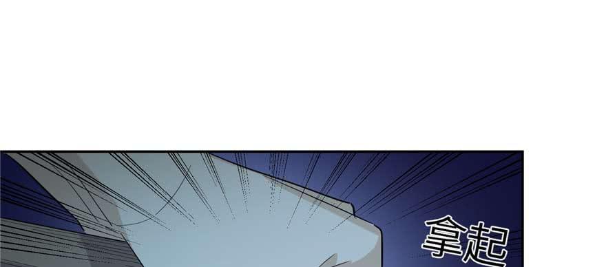 Global Martial Arts Ch.9 p36