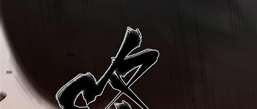 Global Martial Arts Ch.9 p44