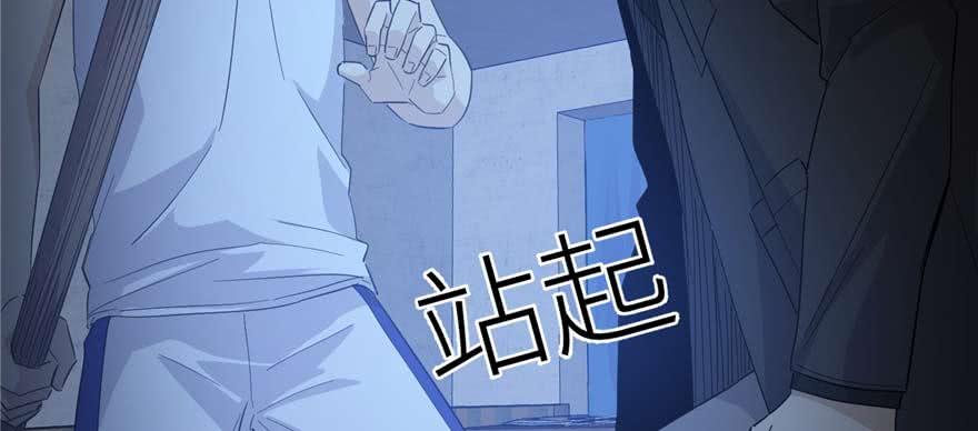 Global Martial Arts Ch.9 p58