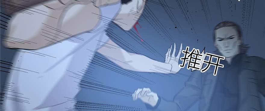 Global Martial Arts Ch.9 p70