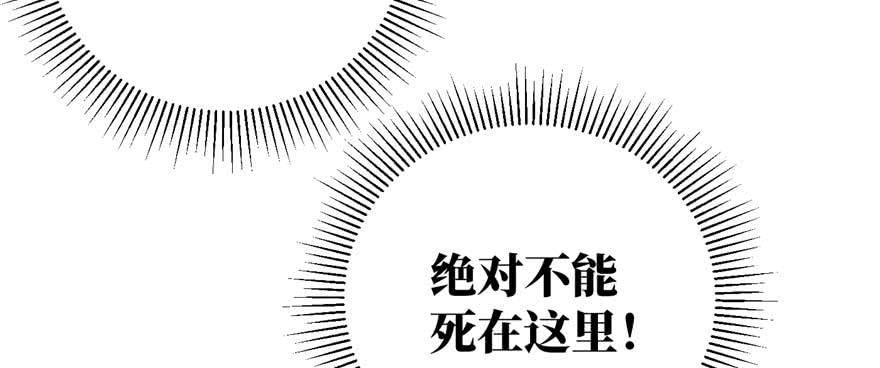 Global Martial Arts Ch.9 p76