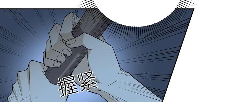 Global Martial Arts Ch.9 p77